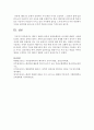 [아동문학] 패러디 동화의 종류와 원작동화와의 차이점에 대해서 서술하시오 6페이지