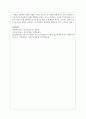 정신건강에 영향을 미치는 요인 중 부모의 영향에 대해 토의하시오 3페이지