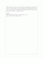 알콜중독된 남편이 생활력 없고 주사도 심하여 이혼한다고 하면 학습자님의 입장은 찬성인지 반대인지 토론하시오 3페이지