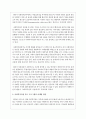사회복지사업 혹은 프로그램의 마케팅과 홍보방안에 관하여 논하시오 2페이지