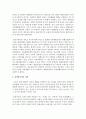 청소년, 여성, 장애인복지 중 각자 관심 분야를 선택하여 해당 분야의 패러다임의 흐름을 쓰고 미래엔 어떻게 바뀔지 학습자님의 생각을 적어 주세요 4페이지