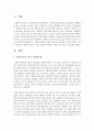 [사회복지] 사회복지사들이 전문직으로써 정체성을 가지고 일할 수 있는 방법과 사회복지사들의 가장 중요한 역할에는 어떤 것이 있는지 자신의 생각을 쓰시오 2페이지