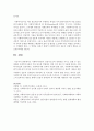 [사회복지] 사회복지사들이 전문직으로써 정체성을 가지고 일할 수 있는 방법과 사회복지사들의 가장 중요한 역할에는 어떤 것이 있는지 자신의 생각을 쓰시오 6페이지