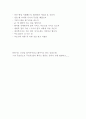 차병원 면접 족보/ 면접 TIP/ 면접 질문 多 / 신규간호사 / 가장최신 / 분당 차병원/ 강남 차병원 / 차움 / 면접질문리스트 5페이지