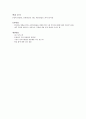 시청자미디어재단 합격 자소서 5페이지