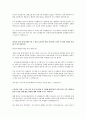 한국소비자원 합격 자소서 3페이지