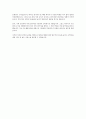 한국소비자원 합격 자소서 4페이지