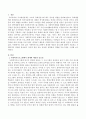 사회복지프로그램에서 회계와 예산의 중요성에 대하여 서술하고 사회복지의 다양한 분야에서 자신의 관심 있는 분야를 선택하여 적합한 프로그램을 구성하시오 2페이지