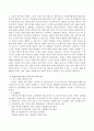 사회복지프로그램에서 회계와 예산의 중요성에 대하여 서술하고 사회복지의 다양한 분야에서 자신의 관심 있는 분야를 선택하여 적합한 프로그램을 구성하시오 3페이지
