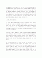 ZARA 자라 성공비결과 SWOT분석* ZARA 마케팅활동과 4P전략분석* ZARA 문제점과 개선방안 제언 4페이지