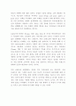 ZARA 자라 성공비결과 SWOT분석* ZARA 마케팅활동과 4P전략분석* ZARA 문제점과 개선방안 제언 7페이지