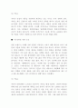 ZARA 자라 성공비결과 SWOT분석* ZARA 마케팅활동과 4P전략분석* ZARA 문제점과 개선방안 제언 8페이지