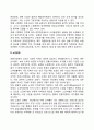 고령화 사회와 노인문제 2페이지