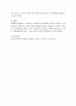 현대사회의 다양한 가정 형태의 출현배경 중 사회적 요인에 대해 논하시오 5페이지