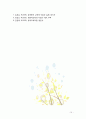 [2018 교육과정] 교육에서 구성주의 이론의 정의가 무엇인지 설명하고 구성주의에 근거한 교수-학습의 방법은 무엇이고 어떻게 진행되는지에 대해 구체적으로 논의하시오. 10페이지