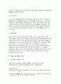 사회문제론D형 한국사회에서 소수자의 인권은 어떤 식으로 사회문제가 되고 있으며,바람직한 변화를 이끌어내기 위해서 필요한 실천들에는 어떤 것이 있을지 구체적인 사례 사회문제론4D형 5페이지