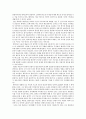 [미학] 사진속의 아우라는 진정 해체되었는가 - 벤야민의 기술복제시대의 통찰과 관련하여 3페이지