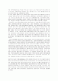 김병준 교수의 지방자치 살리기 2페이지
