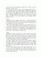 [미학] 종교, 그 치명적이고 위험적인 아름다움. (부제_ 이 세상에서 가장 아름다운 것에 관하여) 4페이지