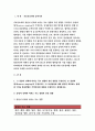 기초간호과학 2018-종양이 인체에 미치는 국소 영향과 전신 영향 종양의 병기 TNM분류방법 외, 혈액응고과정의 3단계,범발성 혈관내 응고증후군(DIC)의 발생기전,DIC 관련 혈액검사-기초간호과학 3페이지