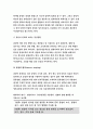 기초간호과학 2018-종양이 인체에 미치는 국소 영향과 전신 영향 종양의 병기 TNM분류방법 외, 혈액응고과정의 3단계,범발성 혈관내 응고증후군(DIC)의 발생기전,DIC 관련 혈액검사-기초간호과학 4페이지