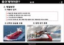 화물운송론  - 용선계약 30페이지