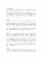 (한국지리여행 공통) 교재나 강의에서 소개하고 있는 하천 또는 해안 지리여행지 중 방문한 경험이 있거나 향후 꼭 방문하고 싶은 곳을 한군데 선택하여 자연지리여행적 관점에서 소개하시 10페이지