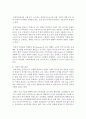 (사회복지개론 공통) 우리는 살아가면서, 다양한 위험에 처하게 된다. 재난, 실업, 장애, 질병, 소외, 교육, 주거 등. 이런 위험들 중 하나를 선택하고, 이와 관련된 당사자를 7페이지