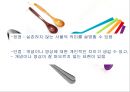 현대 중국어 단어의미 6페이지