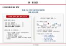 현대 중국의 이해 - 중국 외교 어디로 나아가고 있는가 25페이지
