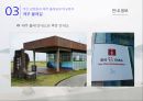 행정사례분석 - 제주 올레길을 통해 본 부산 갈맷길의 활성화 방안 30페이지