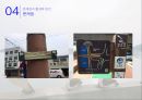 행정사례분석 - 제주 올레길을 통해 본 부산 갈맷길의 활성화 방안 34페이지