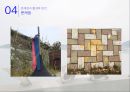 행정사례분석 - 제주 올레길을 통해 본 부산 갈맷길의 활성화 방안 35페이지