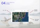 행정사례분석 - 제주 올레길을 통해 본 부산 갈맷길의 활성화 방안 36페이지