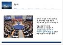 [행정학원론] FEP 6페이지