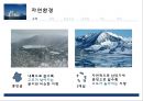[행정학원론] FEP 8페이지
