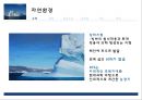 [행정학원론] FEP 9페이지