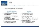 [행정학원론] FEP 18페이지