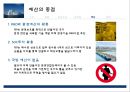 [행정학원론] FEP 28페이지
