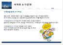 [행정학원론] FEP 31페이지
