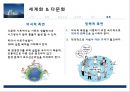 [행정학원론] FEP 32페이지