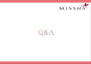 MISSHA 미샤 [기업소개, 외부환경 내부환경 분석, 핵심 역량 분석, 마케팅 전략, 전망] 41페이지