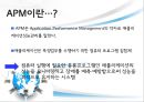 IT업체 제니퍼 소프트 기업분석 4페이지