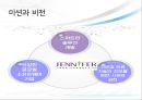 IT업체 제니퍼 소프트 기업분석 9페이지