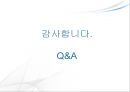 IT업체 제니퍼 소프트 기업분석 62페이지