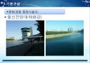 KTX 울산역 역세권 21페이지