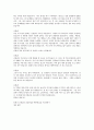 (글쓰기 A형)자신이 가장 닮고 싶은 사람, 혹은 인생의 선배이자 충고자 중 한 사람을 수신자로 선택하여 편지글을 쓰시오. 4페이지