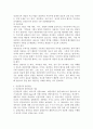 (상담심리학 공통)정신분석적 상담이론, 인간중심 상담이론, 게슈탈트 상담이론을 비교·설명한 후, 핵심적 내용을 정리하여 하나의 로 요약하여 제시하시오. 4페이지