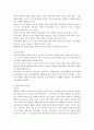 (유아교육과정 공통)유아교육과정의 접근법 중 성숙주의, 행동주의, 구성주의 접근법을 개념, 특성, 목표, 환경구성, 일과운영, 교수학습방법, 교사의 역할에 따라 비교하여 설명하시오 4페이지