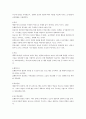 (유아교육과정 공통)유아교육과정의 접근법 중 성숙주의, 행동주의, 구성주의 접근법을 개념, 특성, 목표, 환경구성, 일과운영, 교수학습방법, 교사의 역할에 따라 비교하여 설명하시오 5페이지